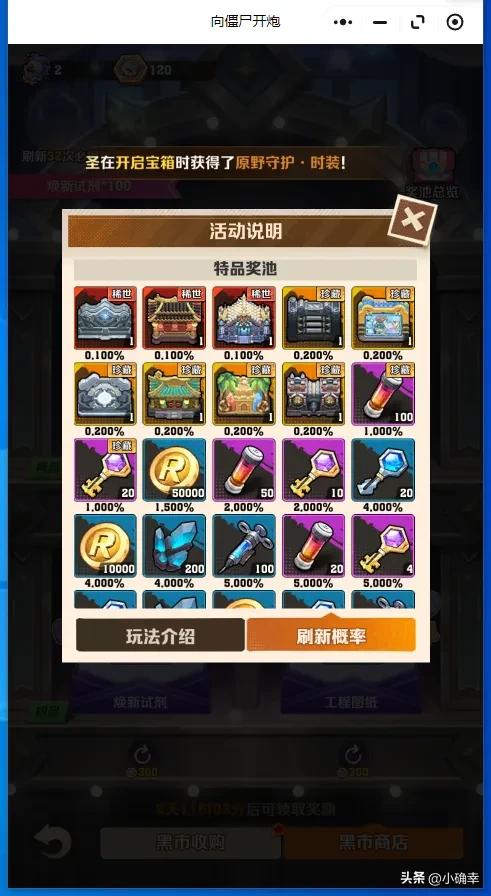 火锅桌游戏,火锅桌游戏的欢乐盛宴(图1)
