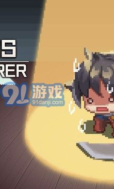 F级游戏,探索未知领域的奇幻冒险之旅(图1)