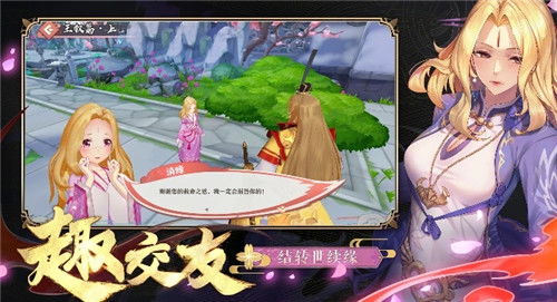 红娘游戏,揭秘现代婚恋市场的趣味互动(图3)