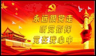 事业党游戏,职场精英的崛起之路(图2)