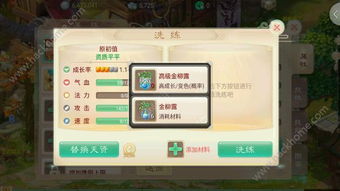 事业党游戏,职场精英的崛起之路(图1)