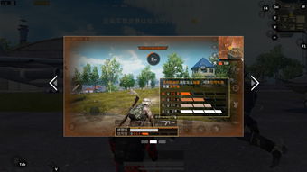 和平使命 游戏,体验现代军事对抗(图1) 和平使命 游戏,体验现代军事对抗(图1)