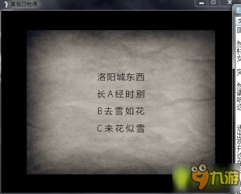 游戏假日纪事,游戏世界中的欢乐时光(图1) 游戏假日纪事,游戏世界中的欢乐时光(图1)