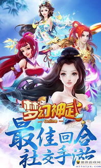 游戏内容福利,福利大放送!(图2) 游戏内容福利,福利大放送!(图2)