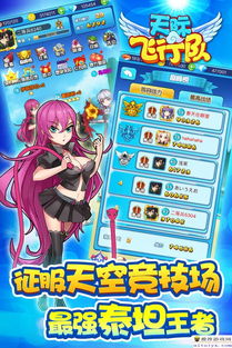 游戏内容福利,福利大放送!(图1) 游戏内容福利,福利大放送!(图1)
