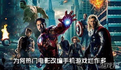烂手机游戏,这些游戏为何让人失望至极(图1) 烂手机游戏,这些游戏为何让人失望至极(图1)