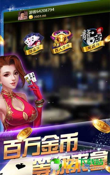 619游戏,揭秘神秘数字背后的奇幻冒险之旅(图3)