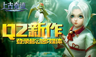 咕噜游戏君,揭秘游戏世界的奇幻之旅(图2)