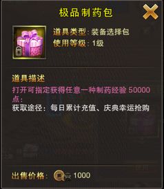 制药有关游戏,探索虚拟世界中的药物研发之旅(图1) 制药有关游戏,探索虚拟世界中的药物研发之旅(图1)