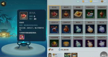 制药有关游戏,探索虚拟世界中的药物研发之旅(图3) 制药有关游戏,探索虚拟世界中的药物研发之旅(图3)