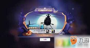 舞会杀手游戏,一场惊心动魄的校园悬疑游戏(图2) 舞会杀手游戏,一场惊心动魄的校园悬疑游戏(图2)
