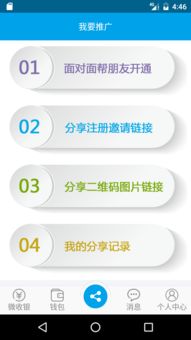 微码游戏,探索虚拟世界的无限可能(图3) 微码游戏,探索虚拟世界的无限可能(图3)