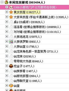贪吃蛇游戏里英语词汇,Mastering the Labyrinth: A Comprehensive Guide to Snack-Snatching Vocabulary in Snake Games(图2) 贪吃蛇游戏里英语词汇,Mastering the Labyrinth: A Comprehensive Guide to Snack-Snatching Vocabulary in Snake Games(图2)