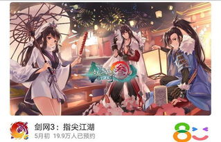 妖狐游戏盒,畅享无尽游戏乐趣(图2) 妖狐游戏盒,畅享无尽游戏乐趣(图2)
