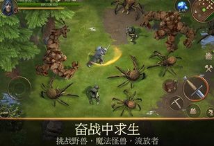 游戏名风暴,激荡战场的传奇征程(图2)