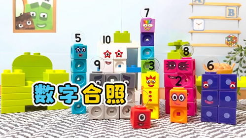 数字游戏拍,探索数字奥秘的奇幻之旅(图3) 数字游戏拍,探索数字奥秘的奇幻之旅(图3)