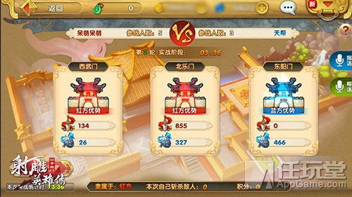 青井草莓玩游戏机哪部,重温经典回忆(图2)