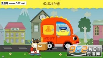小快递游戏,穿梭都市的快递侠传奇(图1)