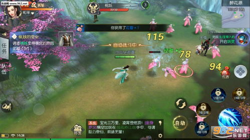 剑侠缘游戏,侠客传奇续写辉煌(图1) 剑侠缘游戏,侠客传奇续写辉煌(图1)