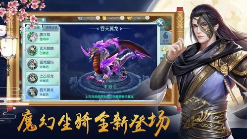 剑侠缘游戏,侠客传奇续写辉煌(图3) 剑侠缘游戏,侠客传奇续写辉煌(图3)