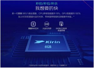荣耀v9玩游戏发热严重,荣耀V9游戏发热问题解析与解决攻略(图3)