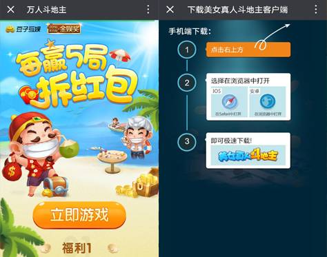 玩游戏得红包的小游戏,畅玩小游戏赢取惊喜红包(图2)