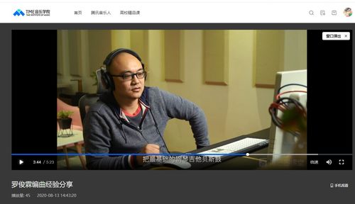 小游戏编曲,探索音乐编曲的奇幻之旅(图1) 小游戏编曲,探索音乐编曲的奇幻之旅(图1)
