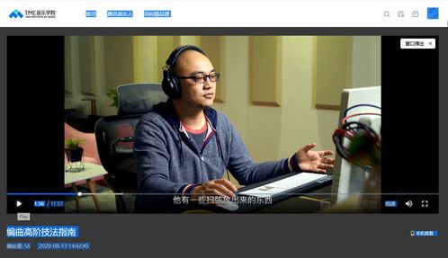小游戏编曲,探索音乐编曲的奇幻之旅(图2) 小游戏编曲,探索音乐编曲的奇幻之旅(图2)