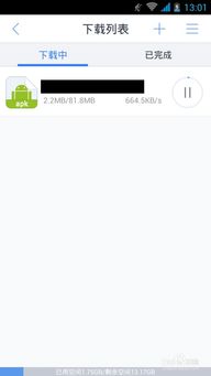 dotamax游戏资讯app安卓官网版下载安装 (图2) dotamax游戏资讯app安卓官网版下载安装 (图2)