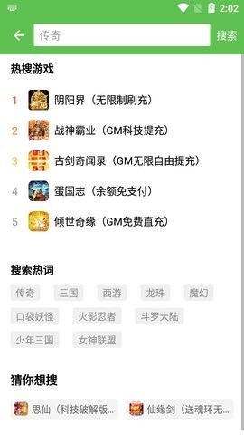 赛博朋克2077安卓下载 (图1) 赛博朋克2077安卓下载 (图1)