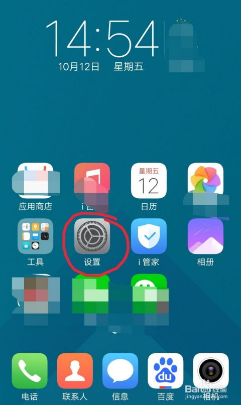 非神勿扰手机下载安装中文版 (图1) 非神勿扰手机下载安装中文版 (图1)