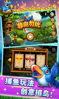 非神勿扰手机下载安装中文版 (图3) 非神勿扰手机下载安装中文版 (图3)