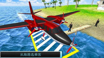 飞机大厨烹饪游戏安卓版 (图3) 飞机大厨烹饪游戏安卓版 (图3)