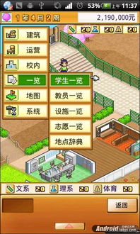 超级车机器人安卓游戏手机下载安装 (图2) 超级车机器人安卓游戏手机下载安装 (图2)
