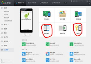 腾讯游戏安全中心App手机安装 (图3) 腾讯游戏安全中心App手机安装 (图3)