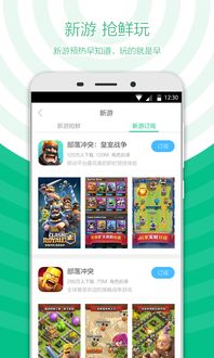 乐逗游戏平台手机版正版2024最新下载 (图1) 乐逗游戏平台手机版正版2024最新下载 (图1)
