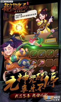 镖局那些事 (图3) 镖局那些事 (图3)