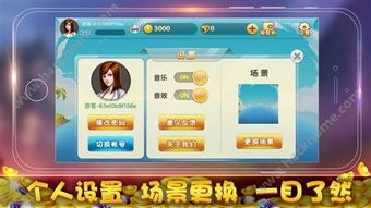 策略军团游戏官方版下载 (图3)