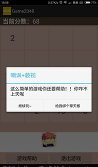 免费小说全集(安卓小说阅读器) (图2) 免费小说全集(安卓小说阅读器) (图2)