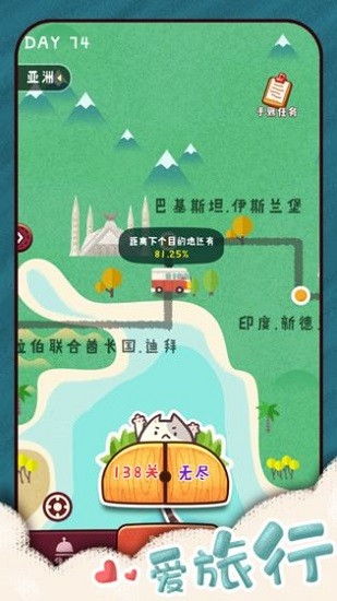 物品归类安卓版最新版下载 (图1) 物品归类安卓版最新版下载 (图1)