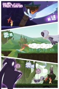 游戏领路人,探索游戏中的成长与挑战之旅(图2)