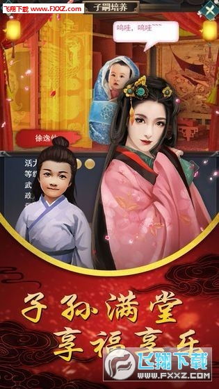 婉君游戏,穿越时空的浪漫冒险之旅(图2)