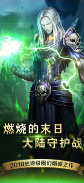 伊朗序曲游戏,探寻东方奥秘之旅(图2) 伊朗序曲游戏,探寻东方奥秘之旅(图2)