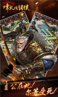 大型游戏戏,大型游戏深度解析(图1)