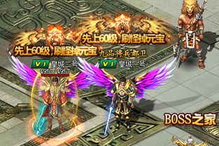大型游戏戏,大型游戏深度解析(图3)
