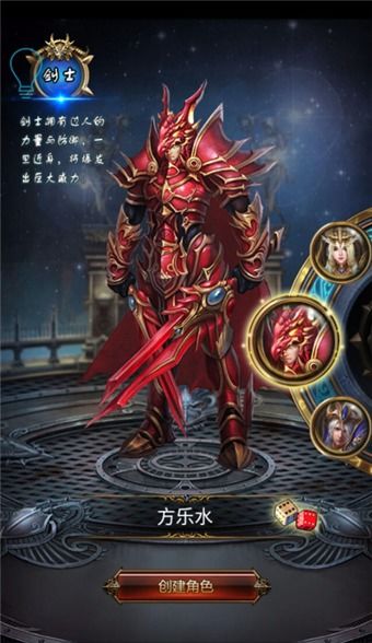 有法师游戏,穿梭时空的魔法冒险之旅(图3) 有法师游戏,穿梭时空的魔法冒险之旅(图3)