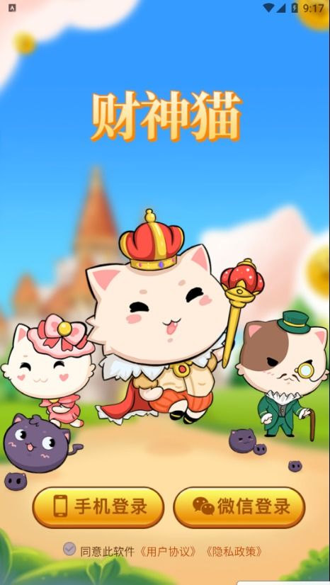 甜梦猫游戏,带你进入温馨梦幻世界(图2) 甜梦猫游戏,带你进入温馨梦幻世界(图2)