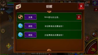 可买卖游戏,盘点热门可买卖游戏精选(图3) 可买卖游戏,盘点热门可买卖游戏精选(图3)
