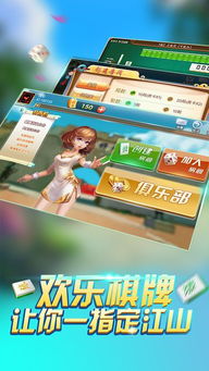 二蛋游戏,趣味横生的冒险之旅(图1) 二蛋游戏,趣味横生的冒险之旅(图1)