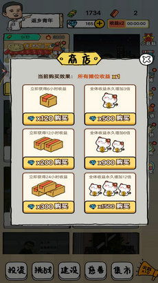 二蛋游戏,趣味横生的冒险之旅(图2) 二蛋游戏,趣味横生的冒险之旅(图2)